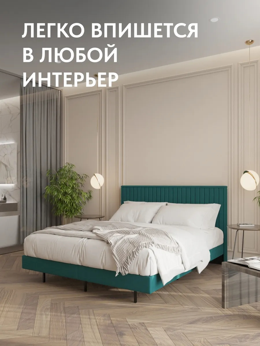 Сонна-160 изумрудный (зеленый) велюр 77400443 - миниатюра 6