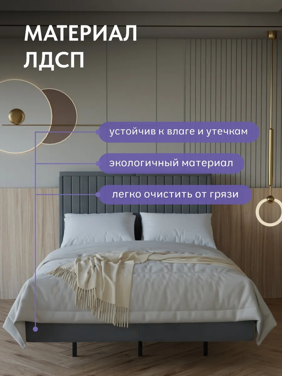 Сонна-120 серый велюр 77400446 - миниатюра 4