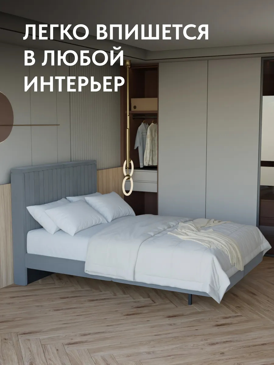 Сонна-120 серый велюр 77400446 - миниатюра 5