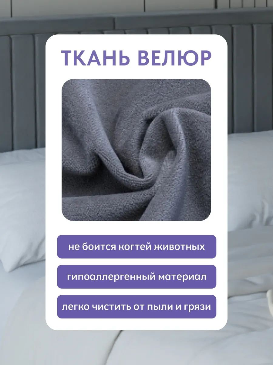 Сонна-120 серый велюр 77400446 - миниатюра 6