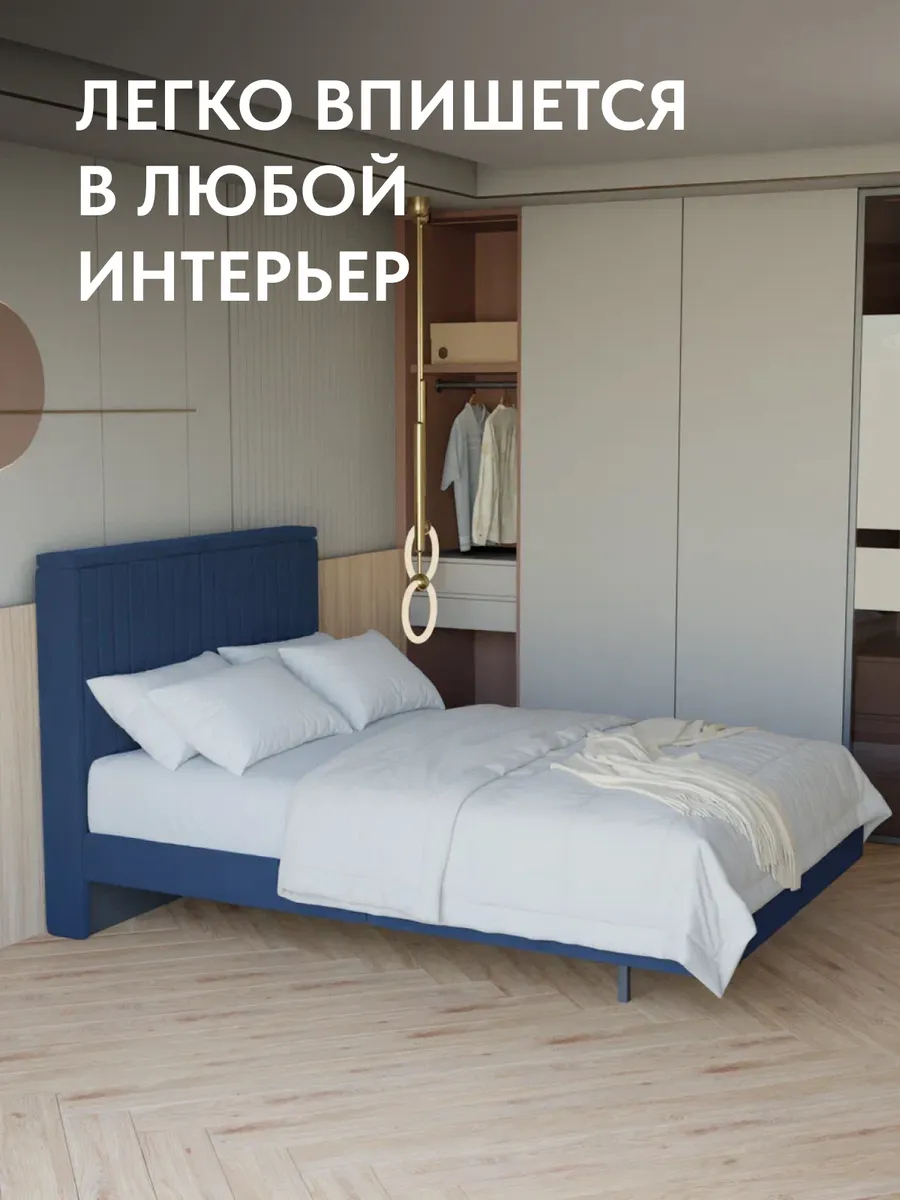 Сонна-120 синий велюр 77400450 - миниатюра 4