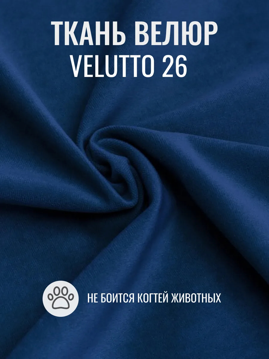 Сонна-140 синий велюр 77400451 - миниатюра 6