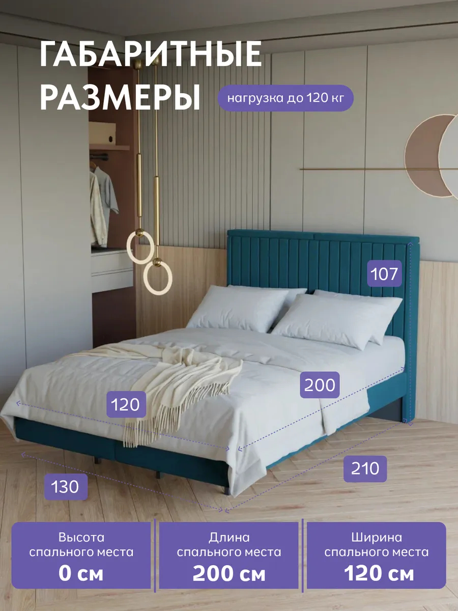 Сонна-120 изумрудный велюр 77400454 - миниатюра 2