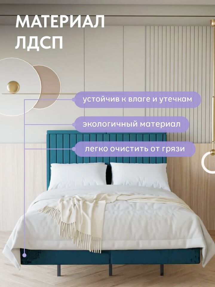 Сонна-120 изумрудный велюр 77400454 - миниатюра 4