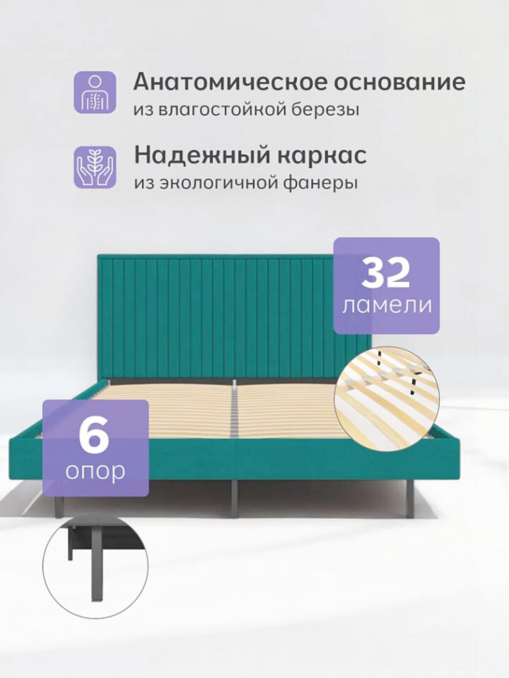 Сонна-120 изумрудный велюр 77400454 - миниатюра 6