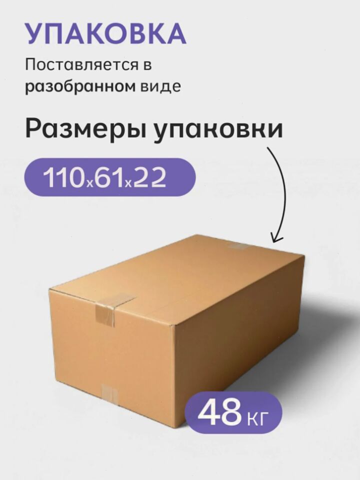 Сонна-120 изумрудный велюр 77400454 - миниатюра 7