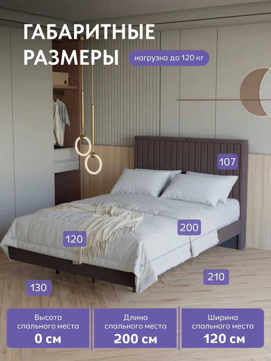 Сонна-120 шоколадный велюр 77400458 - миниатюра 2