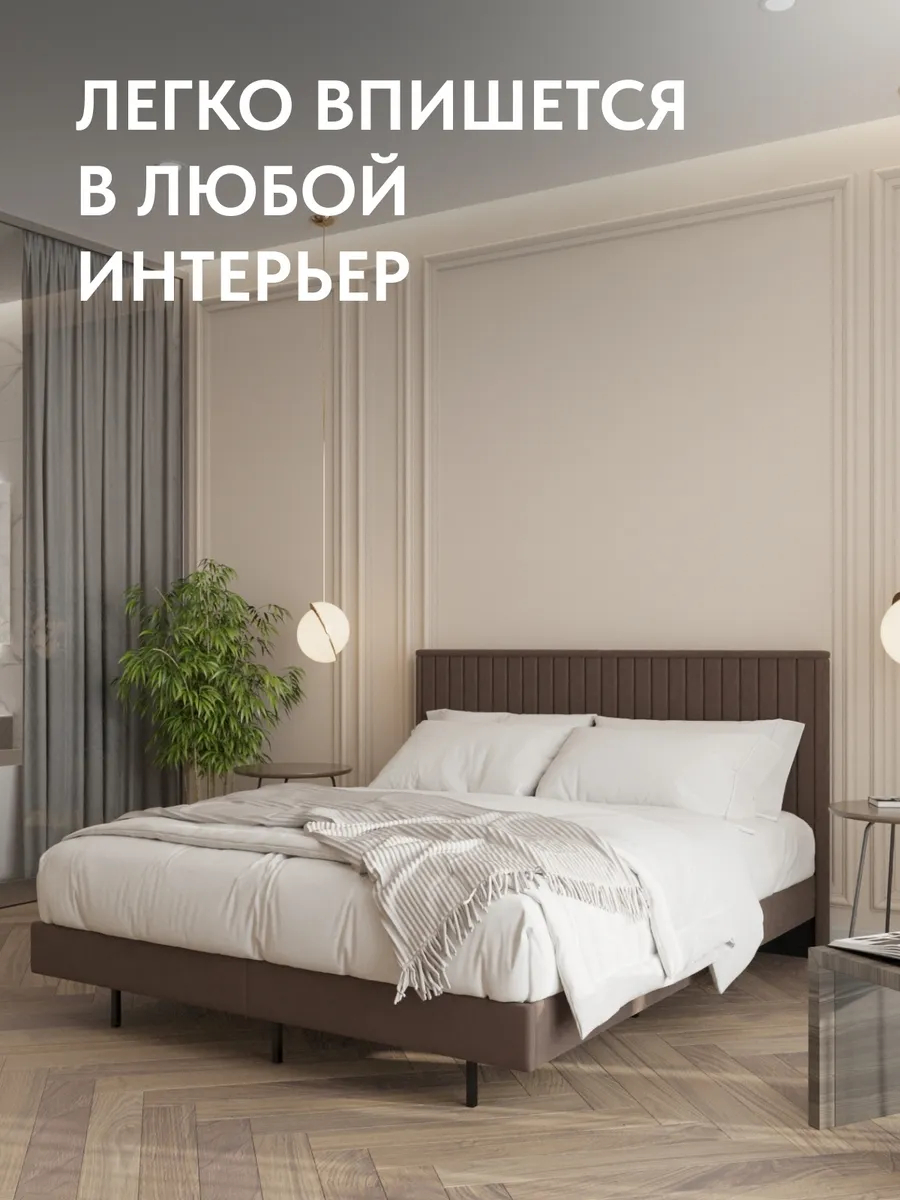 Сонна-140 шоколадный велюр 77400459 - миниатюра 5