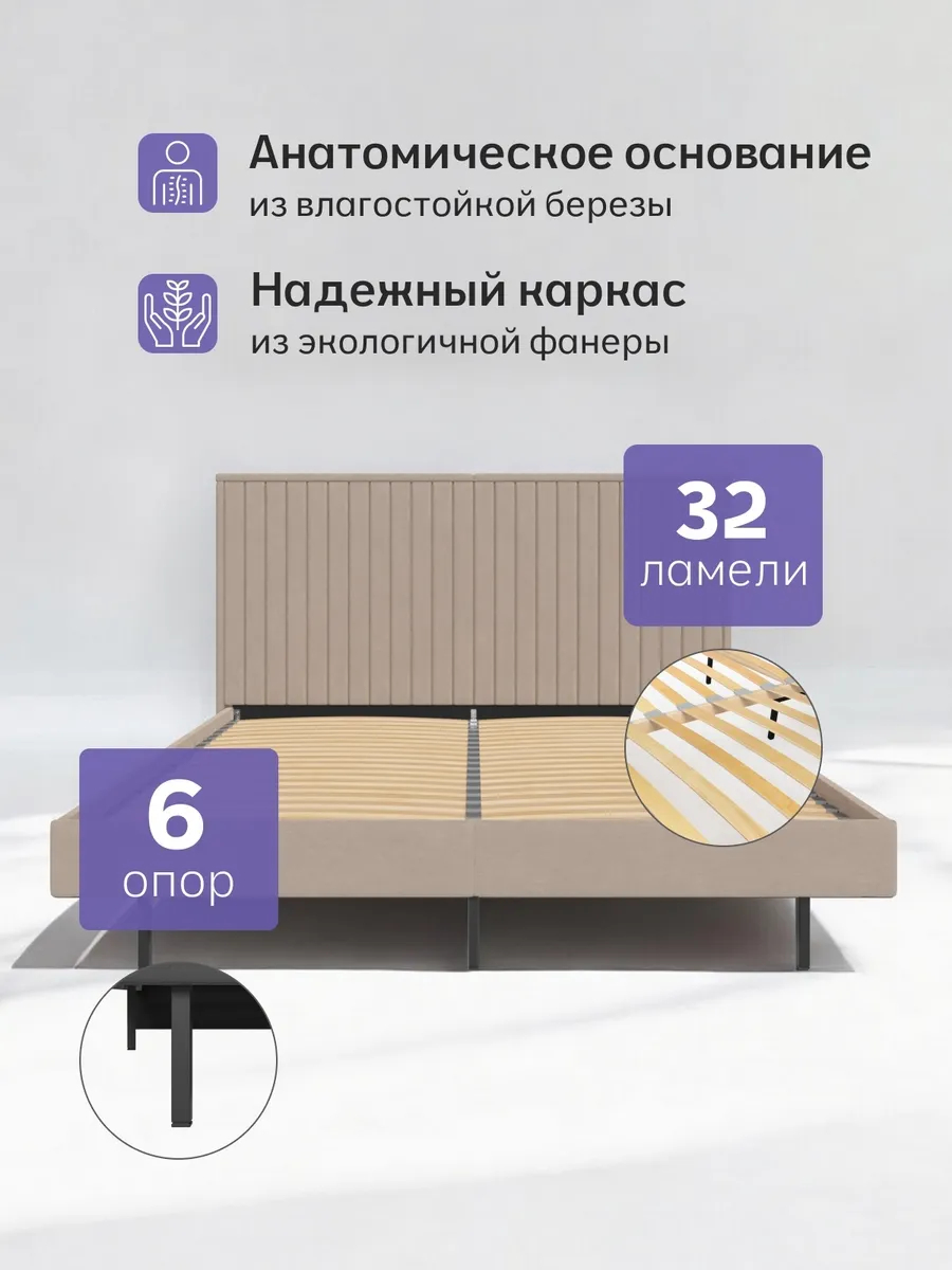 Сонна-120 бежевый велюр 77400462 - миниатюра 3