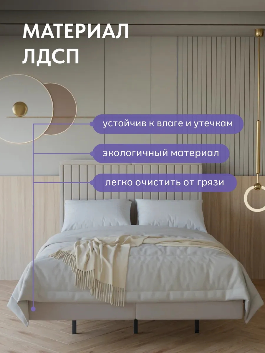 Сонна-120 бежевый велюр 77400462 - миниатюра 4