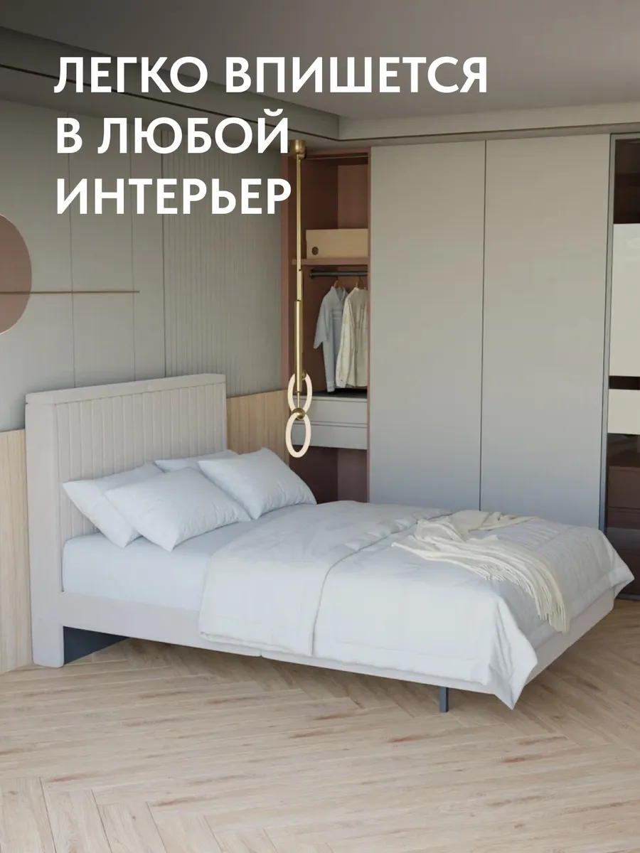 Сонна-120 бежевый велюр 77400462 - миниатюра 5
