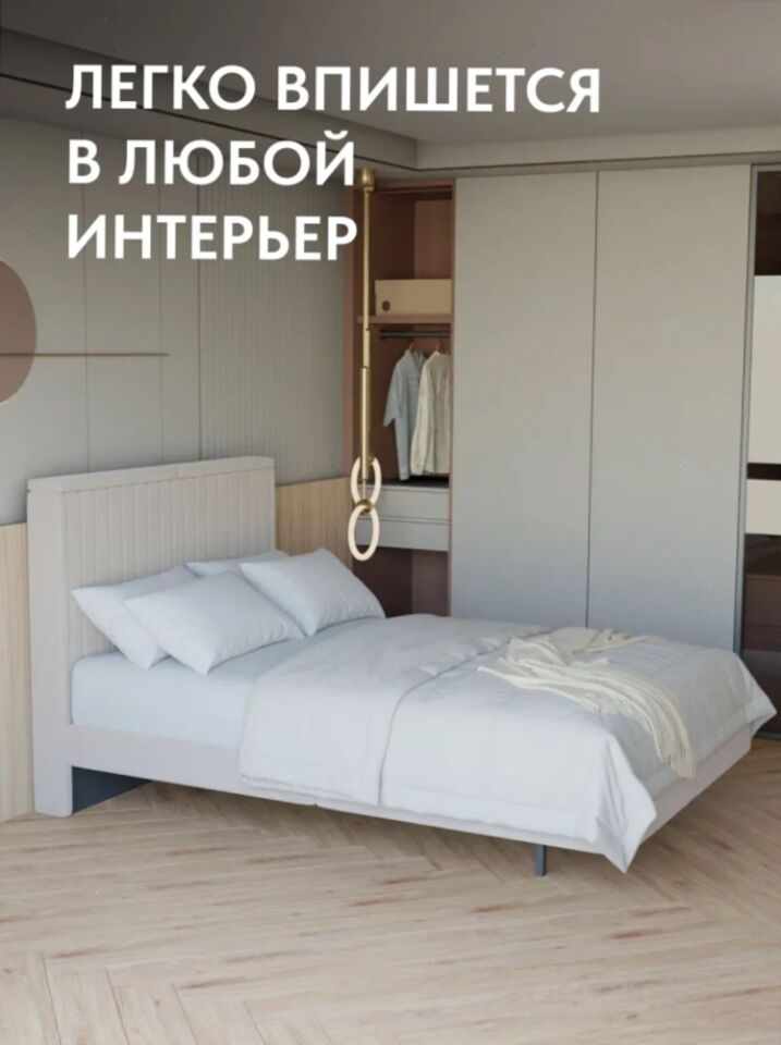 Сонна-120 бежевый велюр 77400462 - миниатюра 4