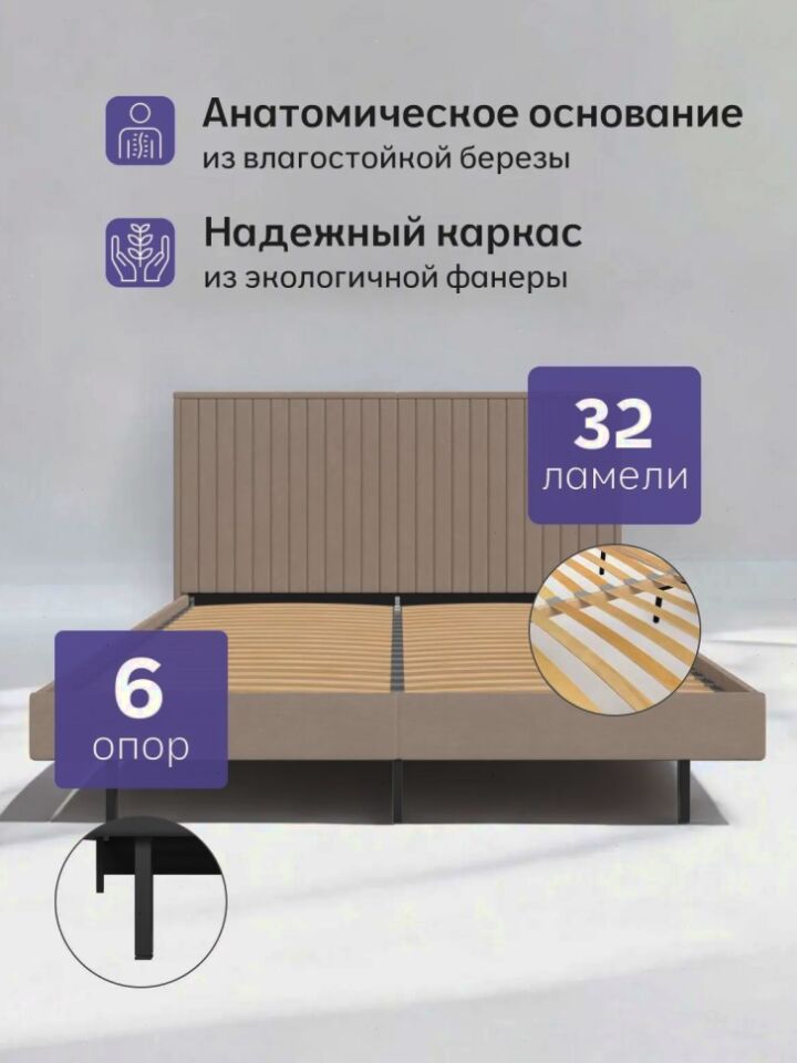 Сонна-120 бежевый велюр 77400462 - миниатюра 5