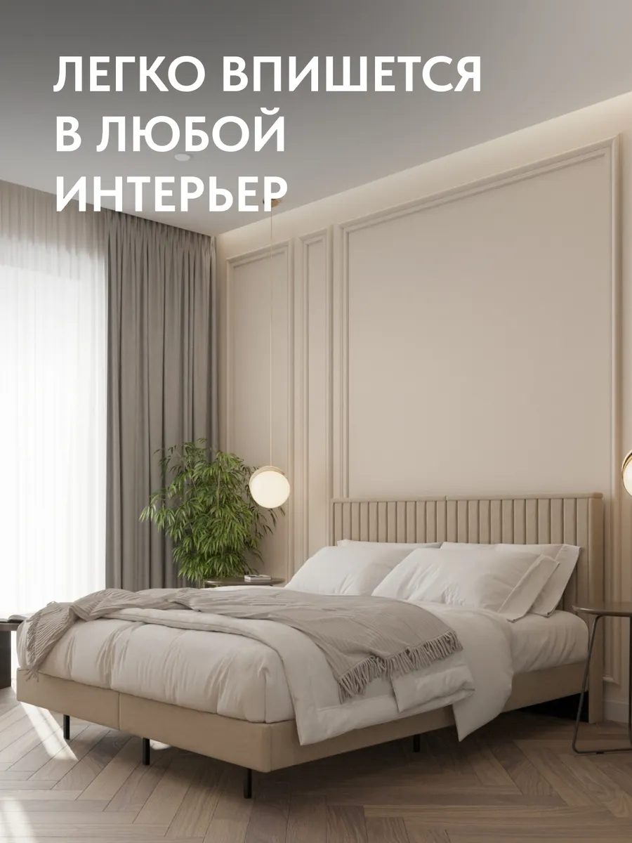 Сонна-140 бежевый велюр 77400463 - миниатюра 5