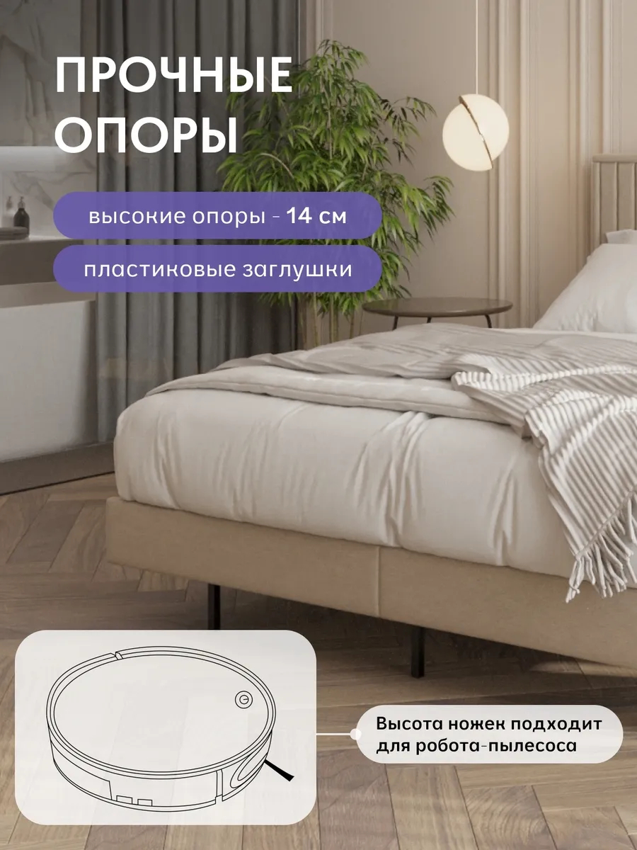 Сонна-160 бежевый велюр 77400464 - миниатюра 5