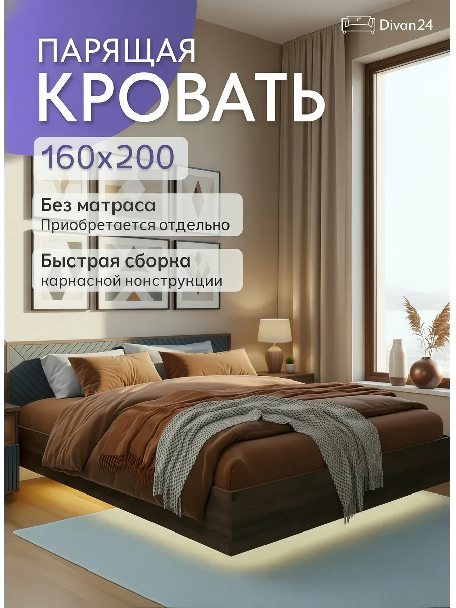 Копенгаген (парящая) Копенгаген 77400799