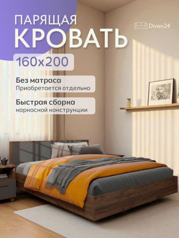 Копенгаген (парящая) Копенгаген 77400799