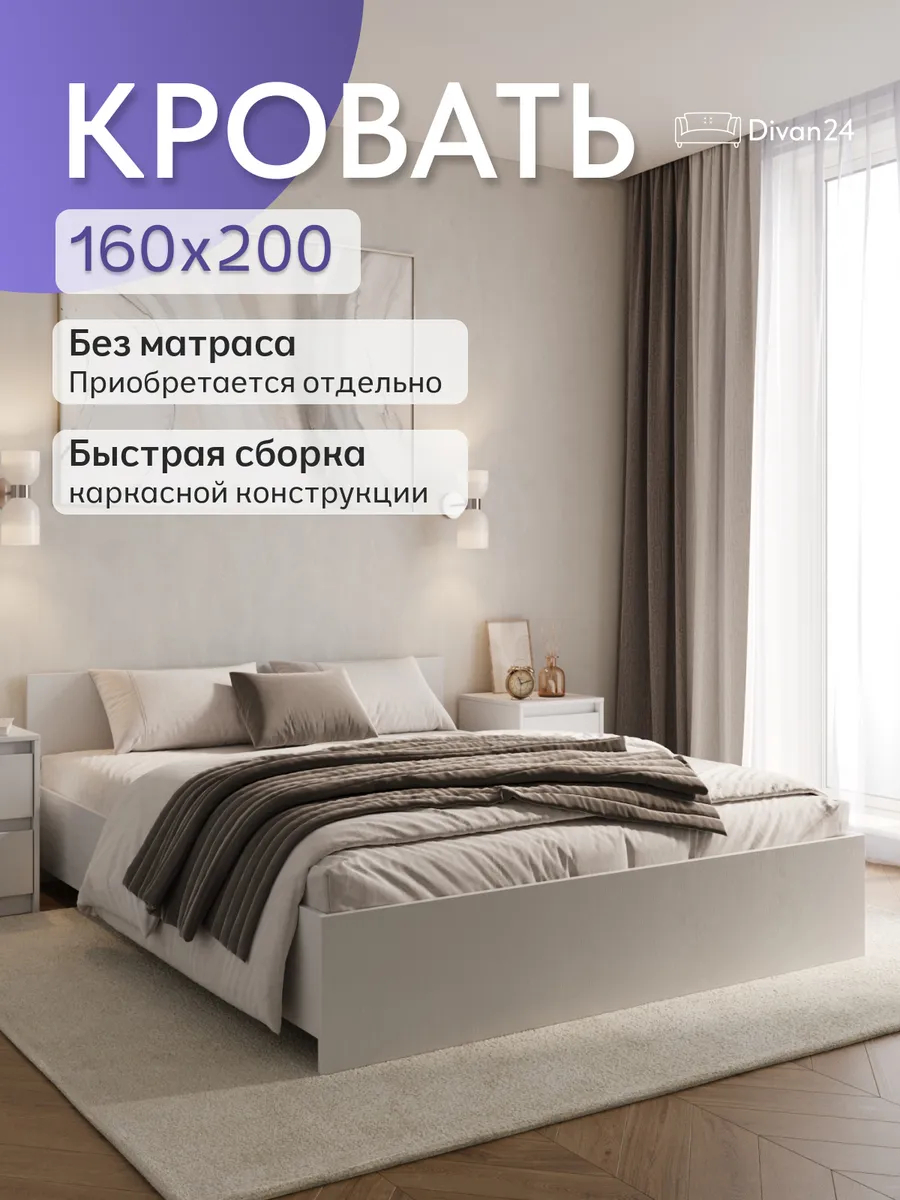 Амелина белый 77400800