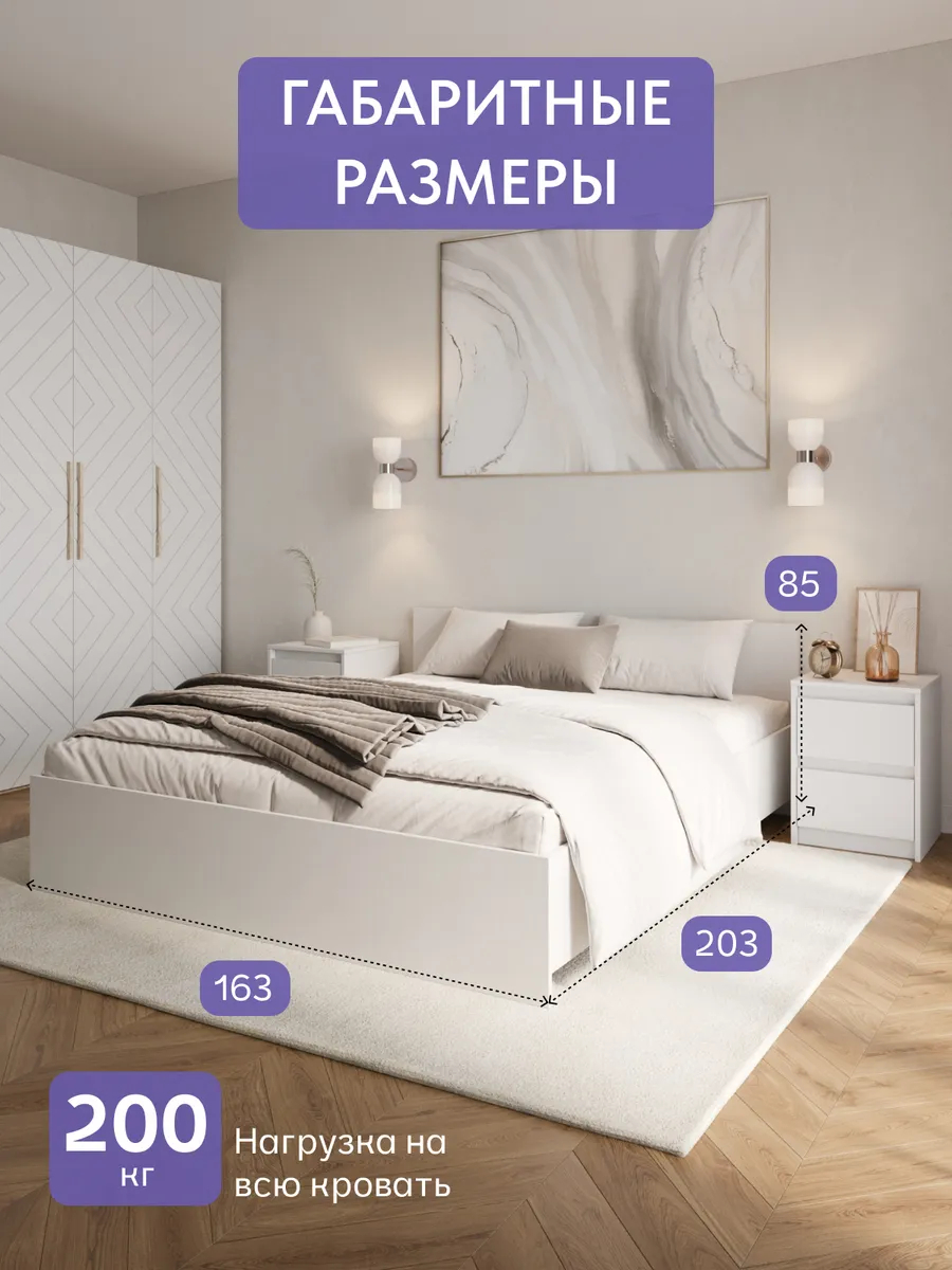 Амелина белый 77400800 - миниатюра 2