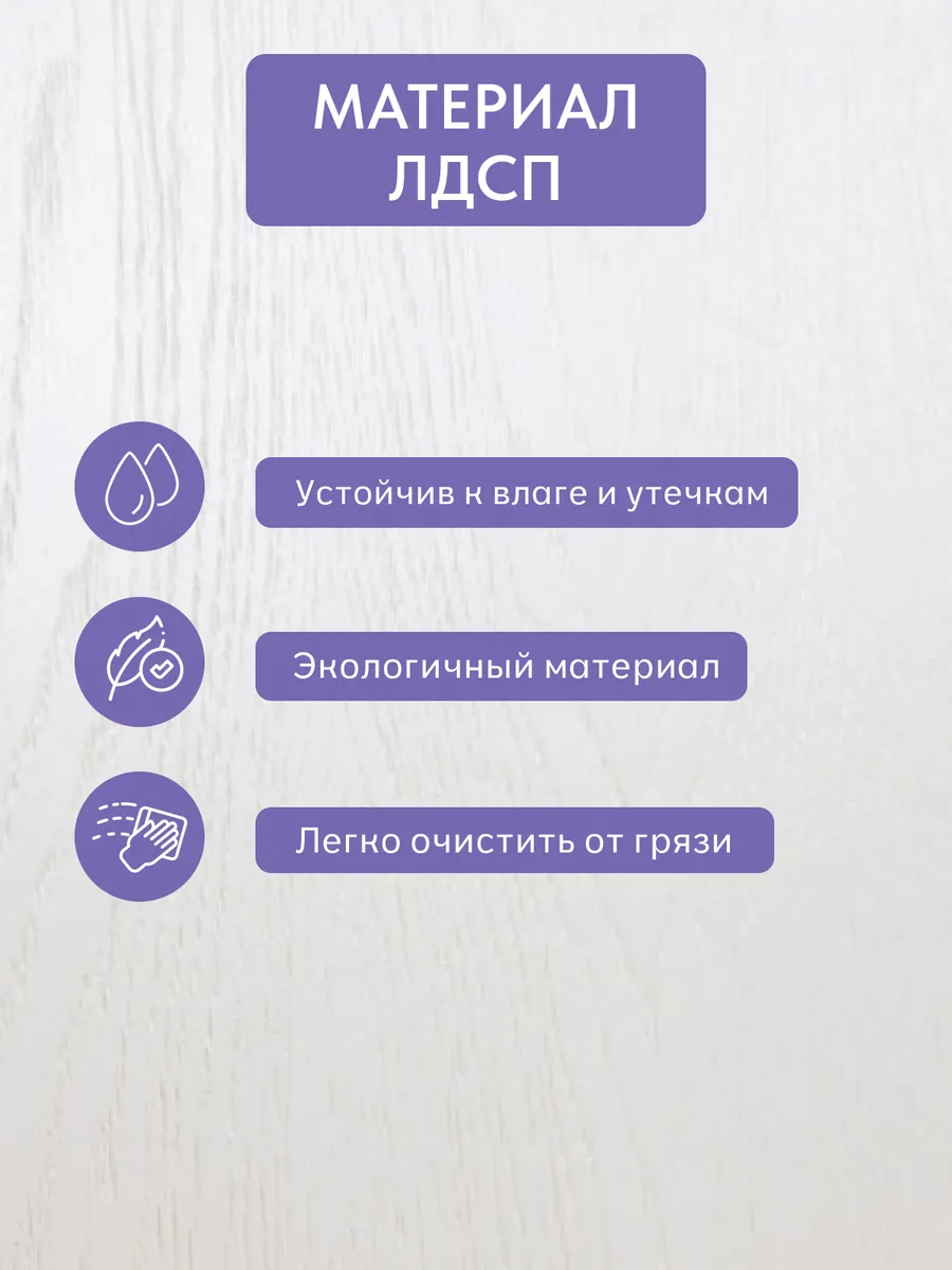 Амелина белый 77400800 - миниатюра 4
