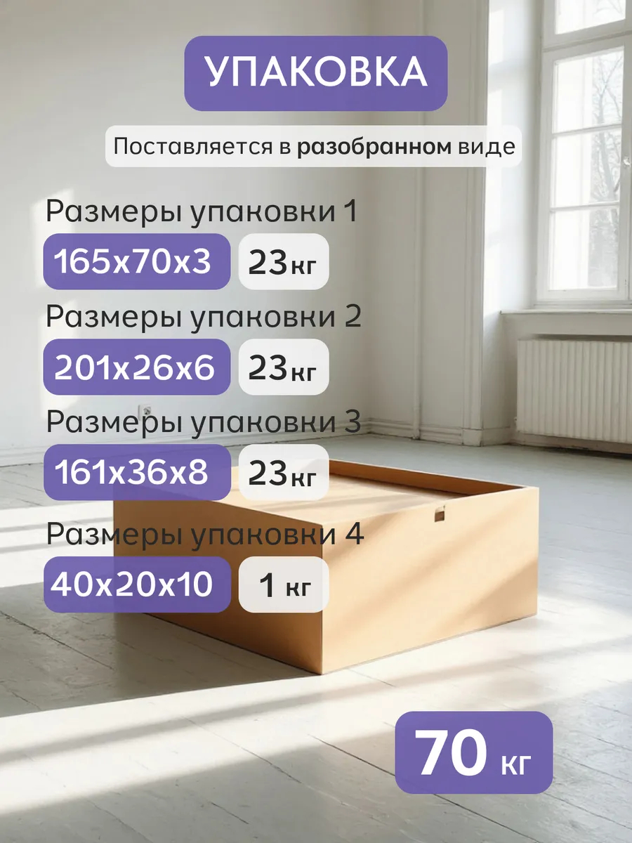 Амелина белый 77400800 - миниатюра 6