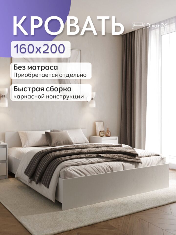 Амелина белый 77400800 - фото 1