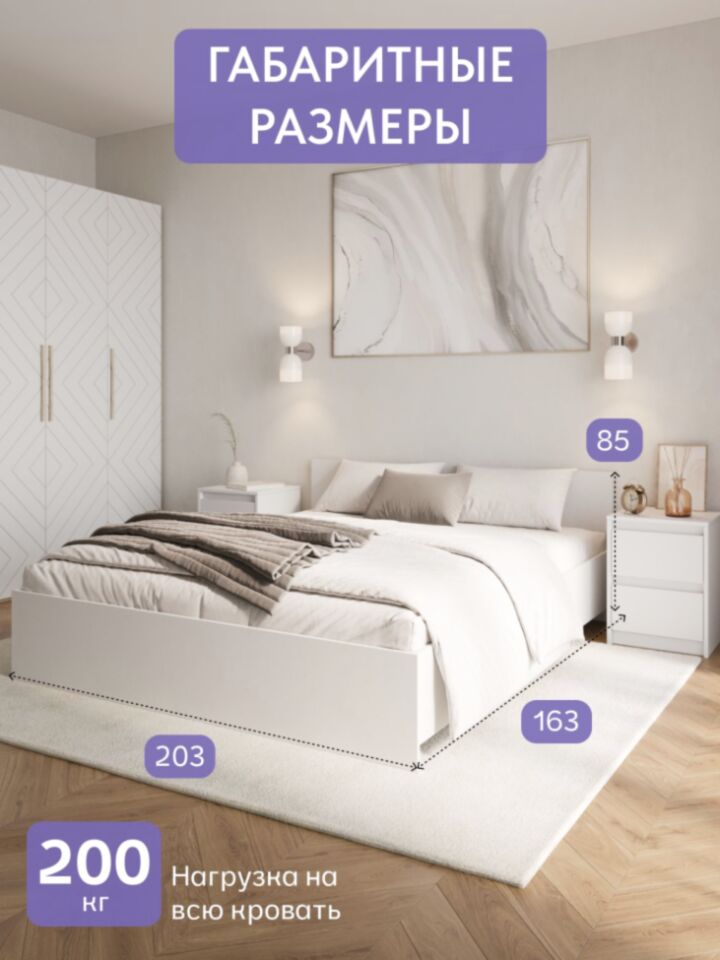 Амелина белый 77400800 - миниатюра 2