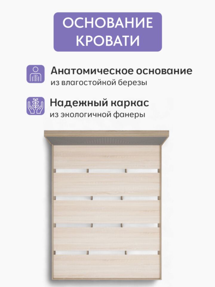 Амелина белый 77400800 - миниатюра 3