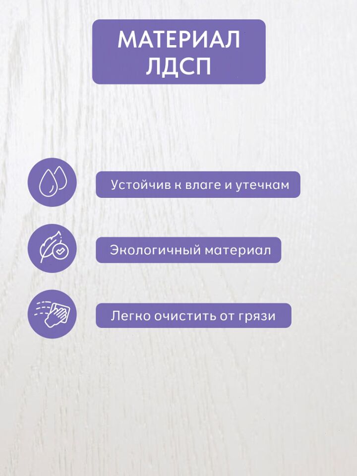 Амелина белый 77400800 - миниатюра 5