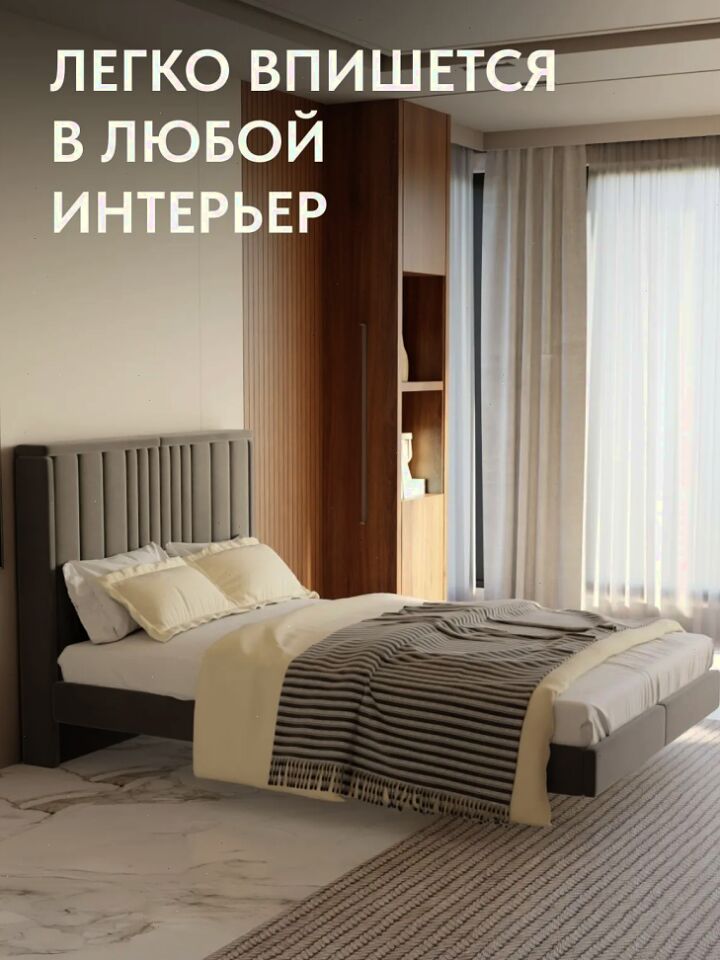 Сенна-160 серый велюр 77400849 - миниатюра 3