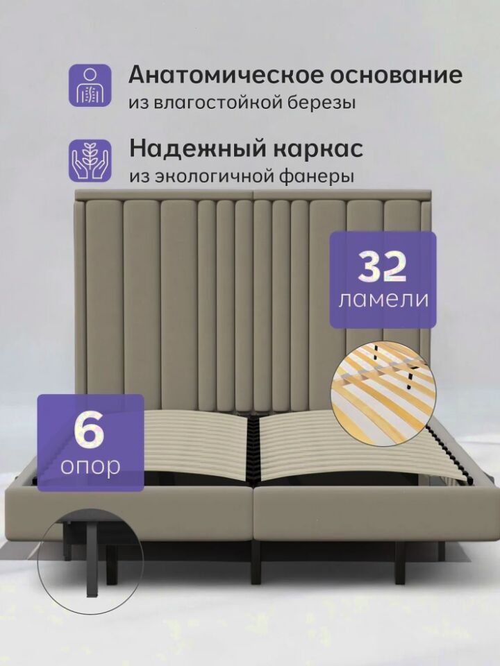 Сенна-160 бежевый велюр 77400850 - миниатюра 4