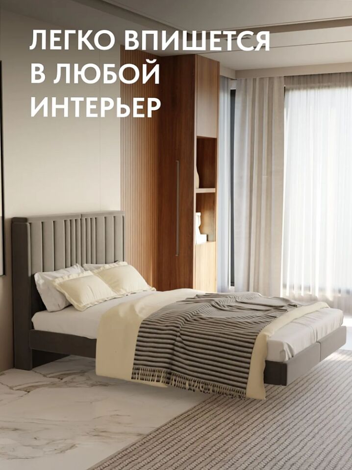 Сенна-140 серый велюр 77400851 - миниатюра 4