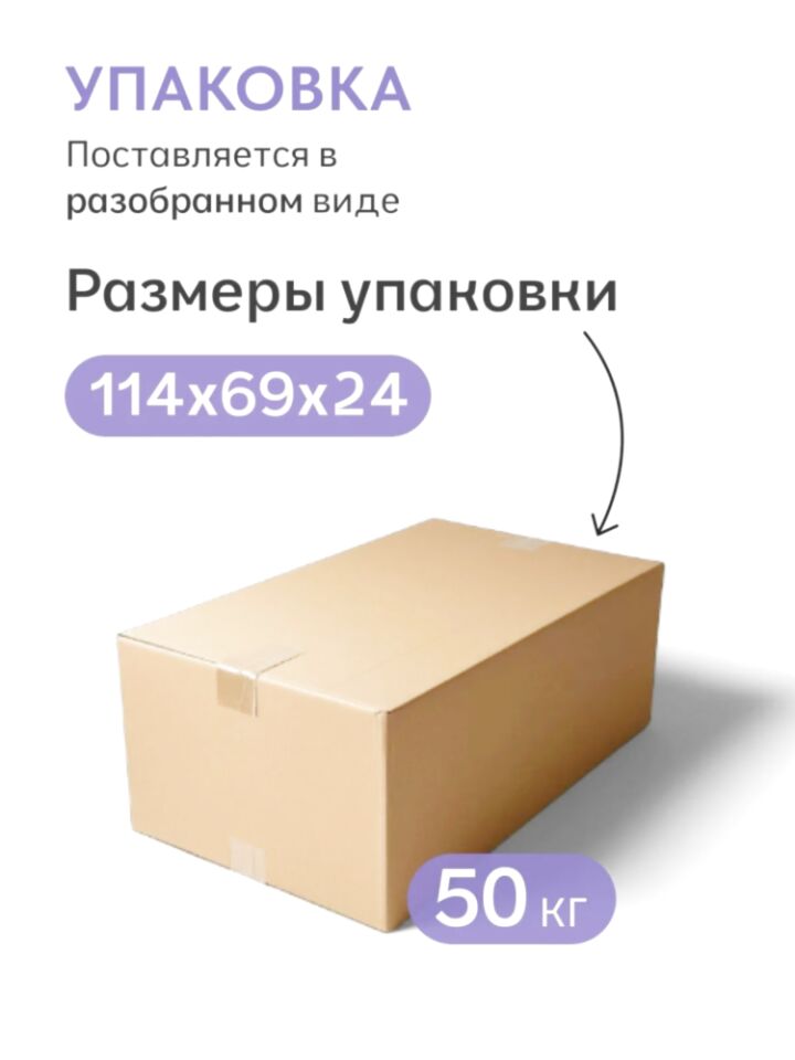 Сенна-140 серый велюр 77400851 - миниатюра 7