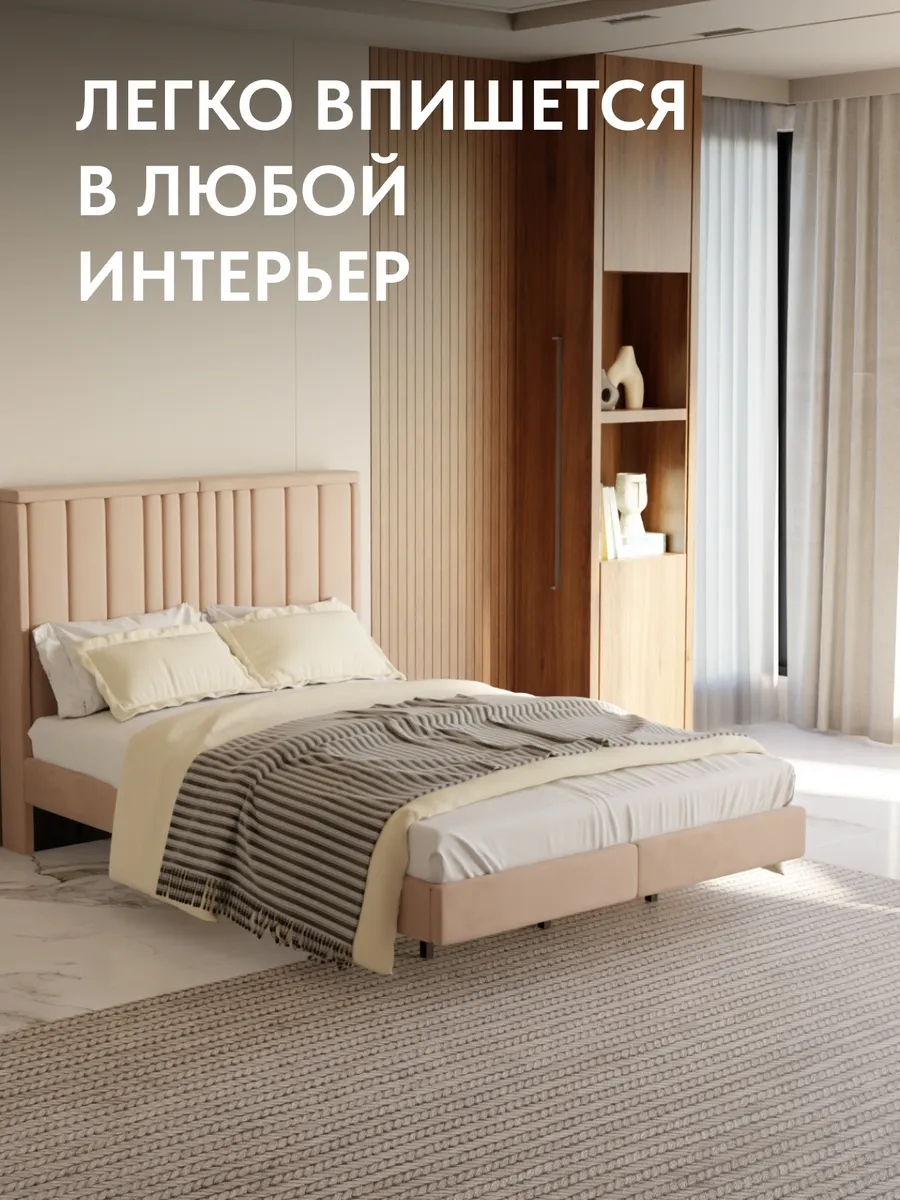 Сенна-140 бежевый велюр 77400852 - миниатюра 5