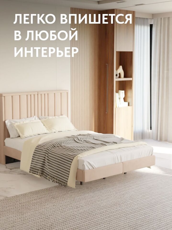 Сенна-140 бежевый велюр 77400852 - миниатюра 5