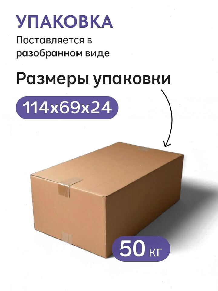 Сенна-140 бежевый велюр 77400852 - миниатюра 7