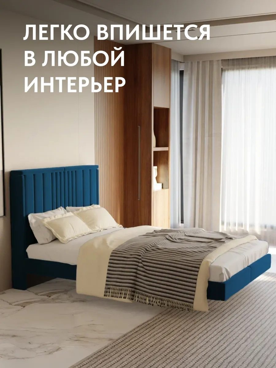 Сенна-140 синий велюр 77400949 - миниатюра 5