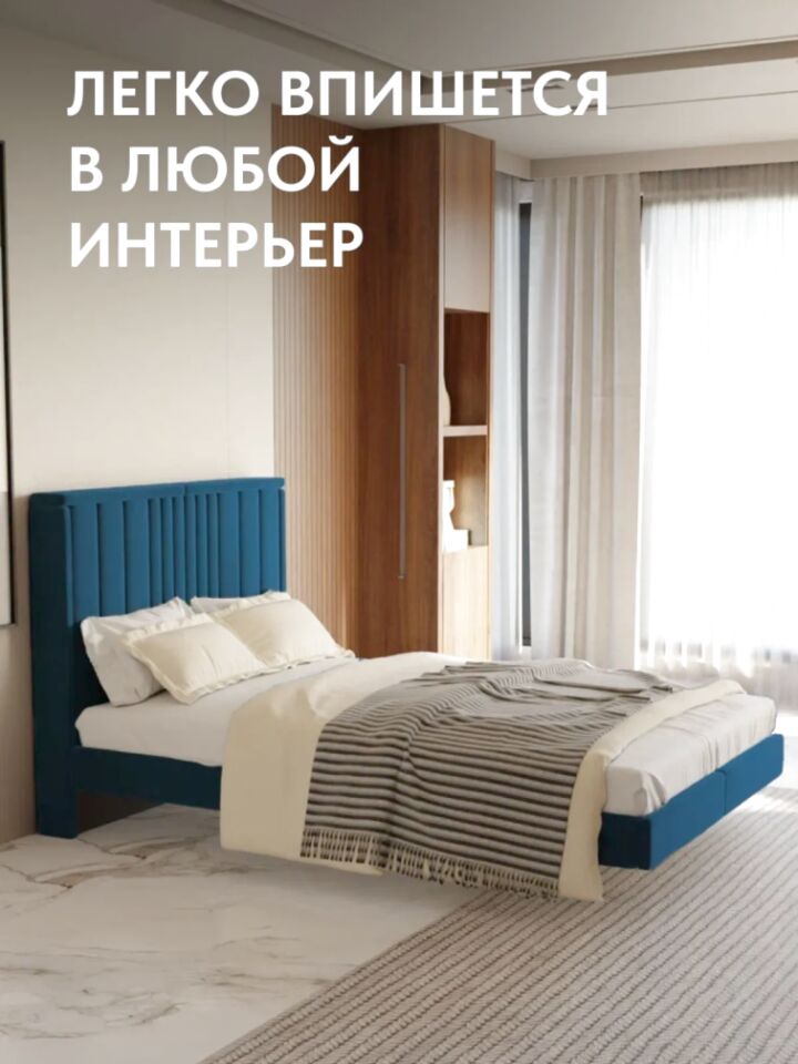 Сенна-140 синий велюр 77400949 - миниатюра 4