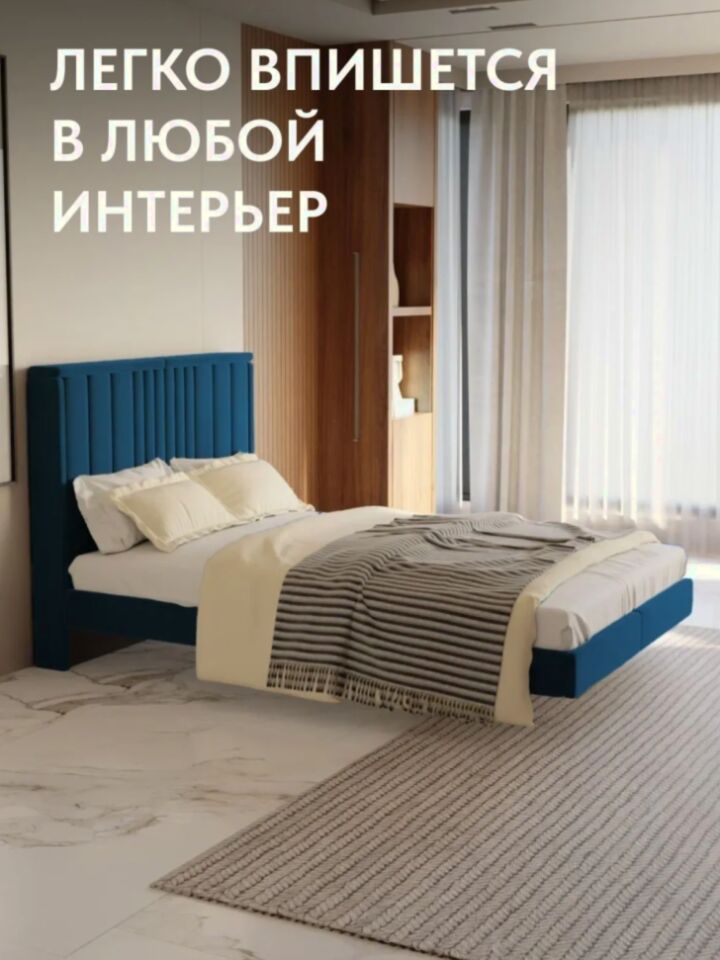 Сенна-160 синий велюр 77400952 - миниатюра 3