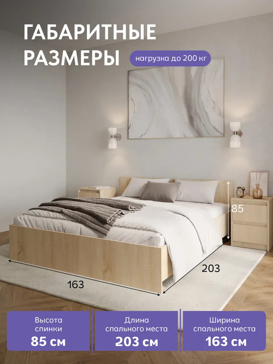 Амелина дуб сонома 77400987 - миниатюра 2