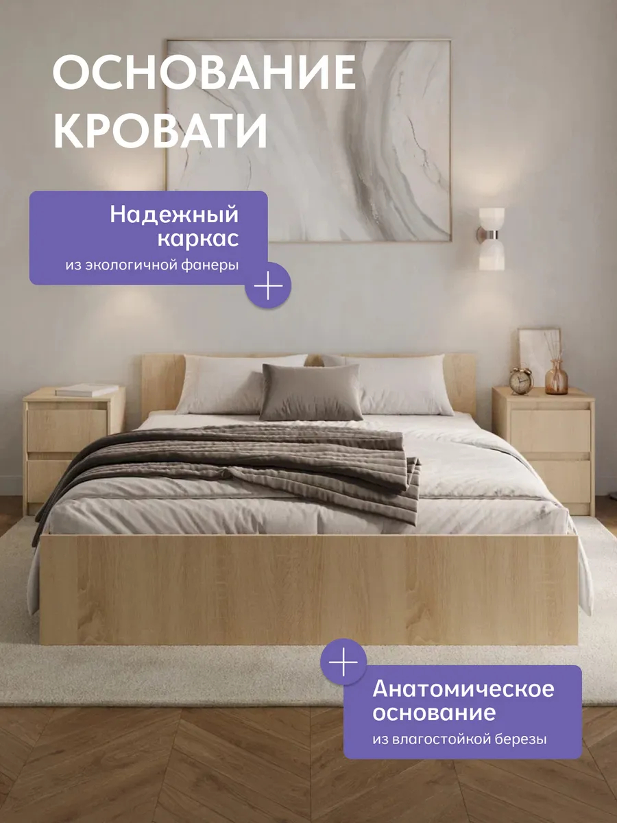Амелина дуб сонома 77400987 - миниатюра 3