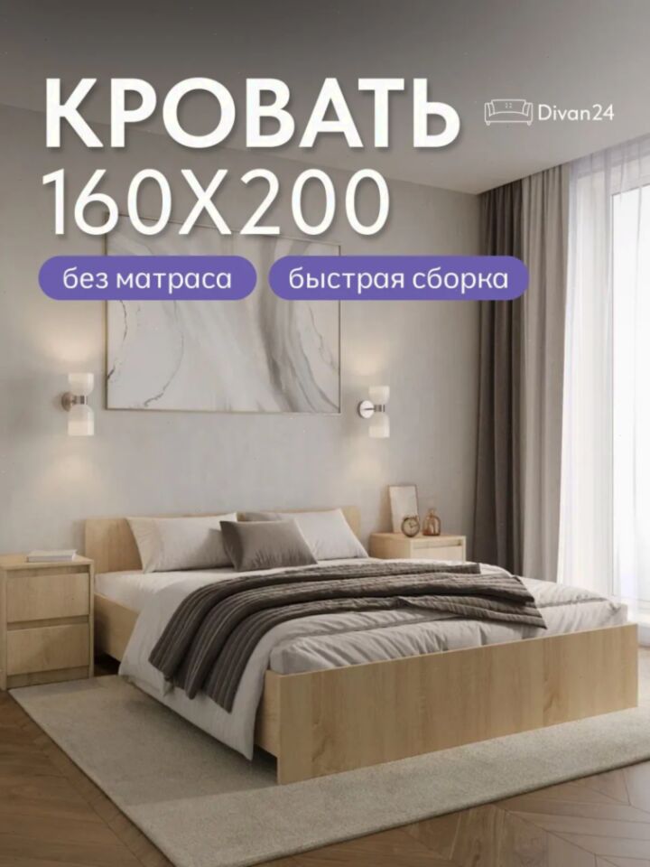 Амелина дуб сонома 77400987 - фото 1