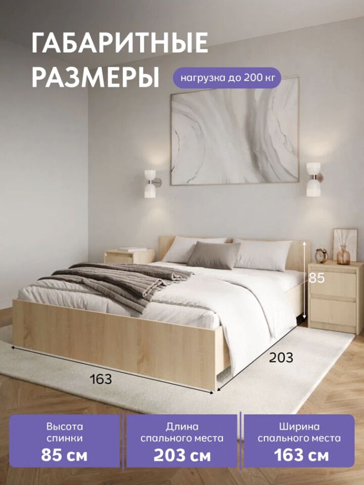 Амелина дуб сонома 77400987 - миниатюра 2