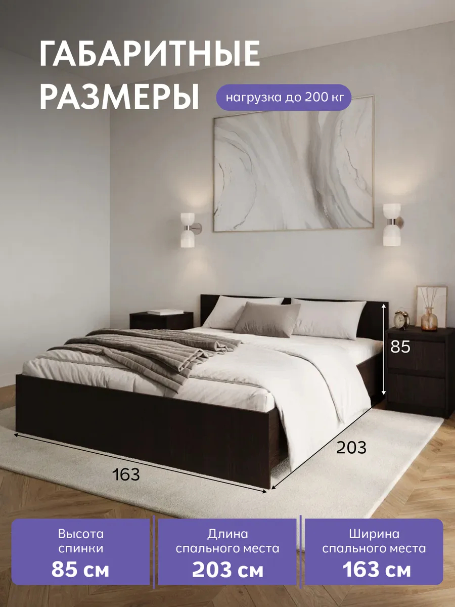 Амелина венге 77400988 - миниатюра 2