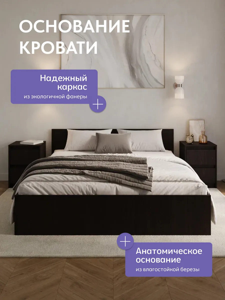 Амелина венге 77400988 - миниатюра 3