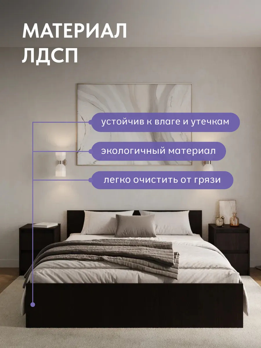Амелина венге 77400988 - миниатюра 4