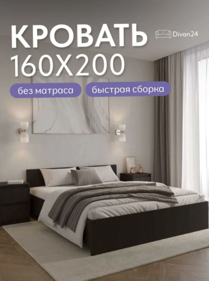 Амелина венге 77400988 - фото 1