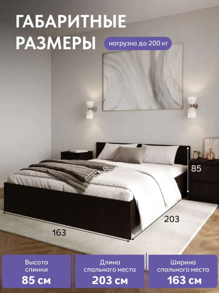 Амелина венге 77400988 - миниатюра 2