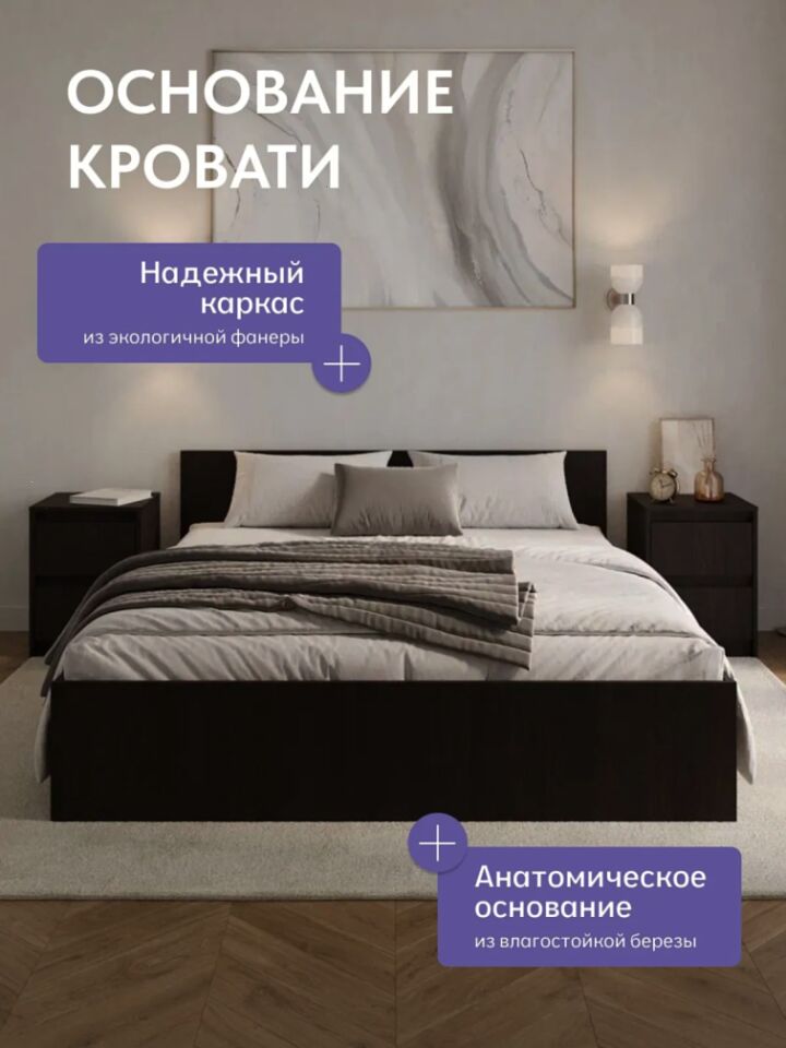 Амелина венге 77400988 - миниатюра 3