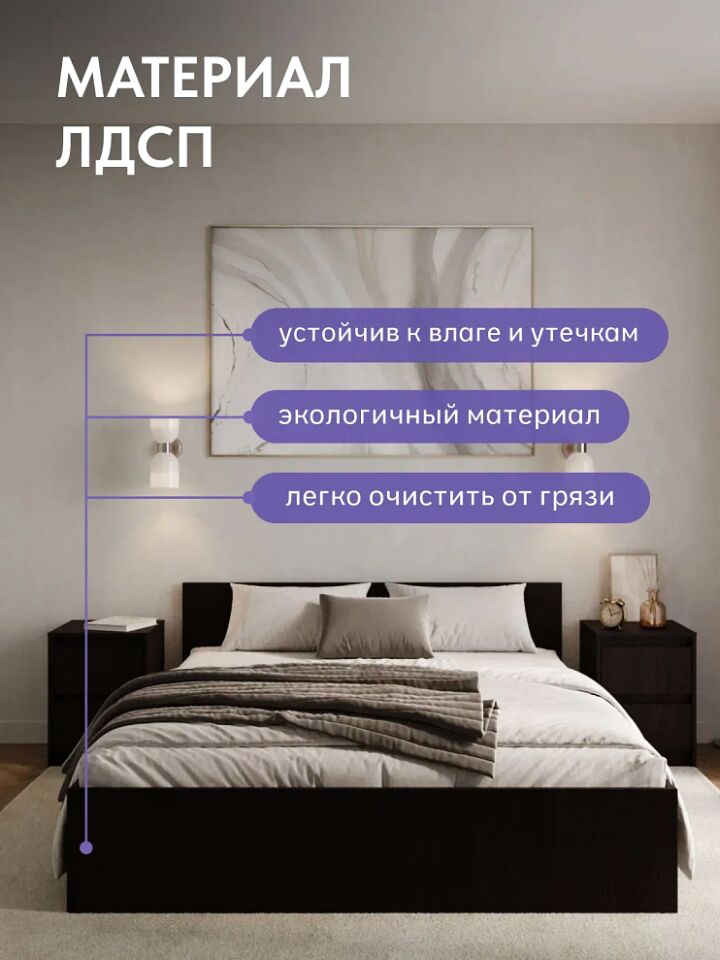 Амелина венге 77400988 - миниатюра 4